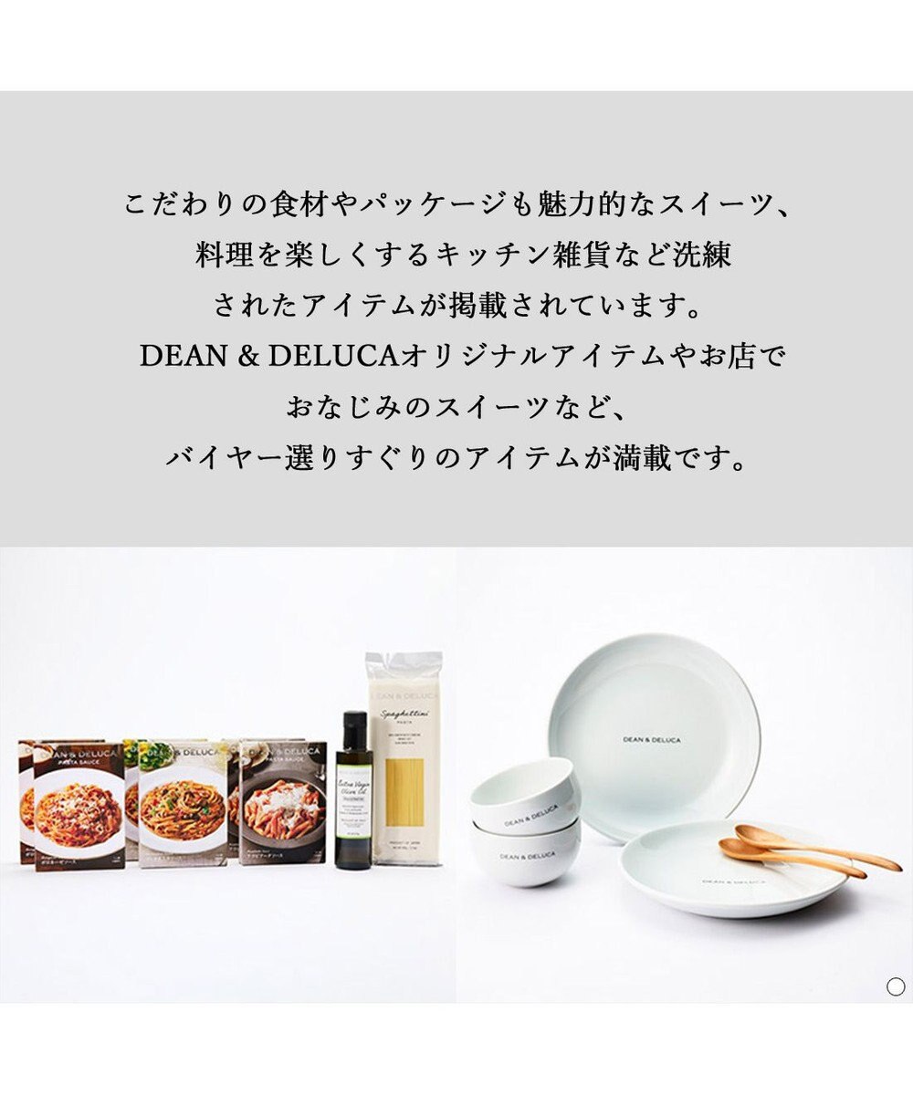 antina gift studio DEAN & DELUCA ギフトカタログ(カードタイプ)＜PEARL-C(パール-C)＞ 