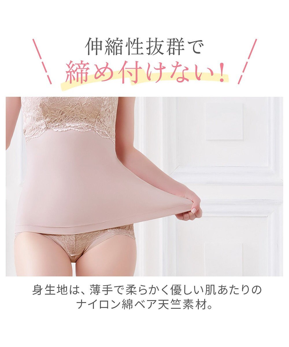 BRADELIS New York 【BRADELIS NewYork peace】ハッピーバストアップレーシーブラキャミソール23 