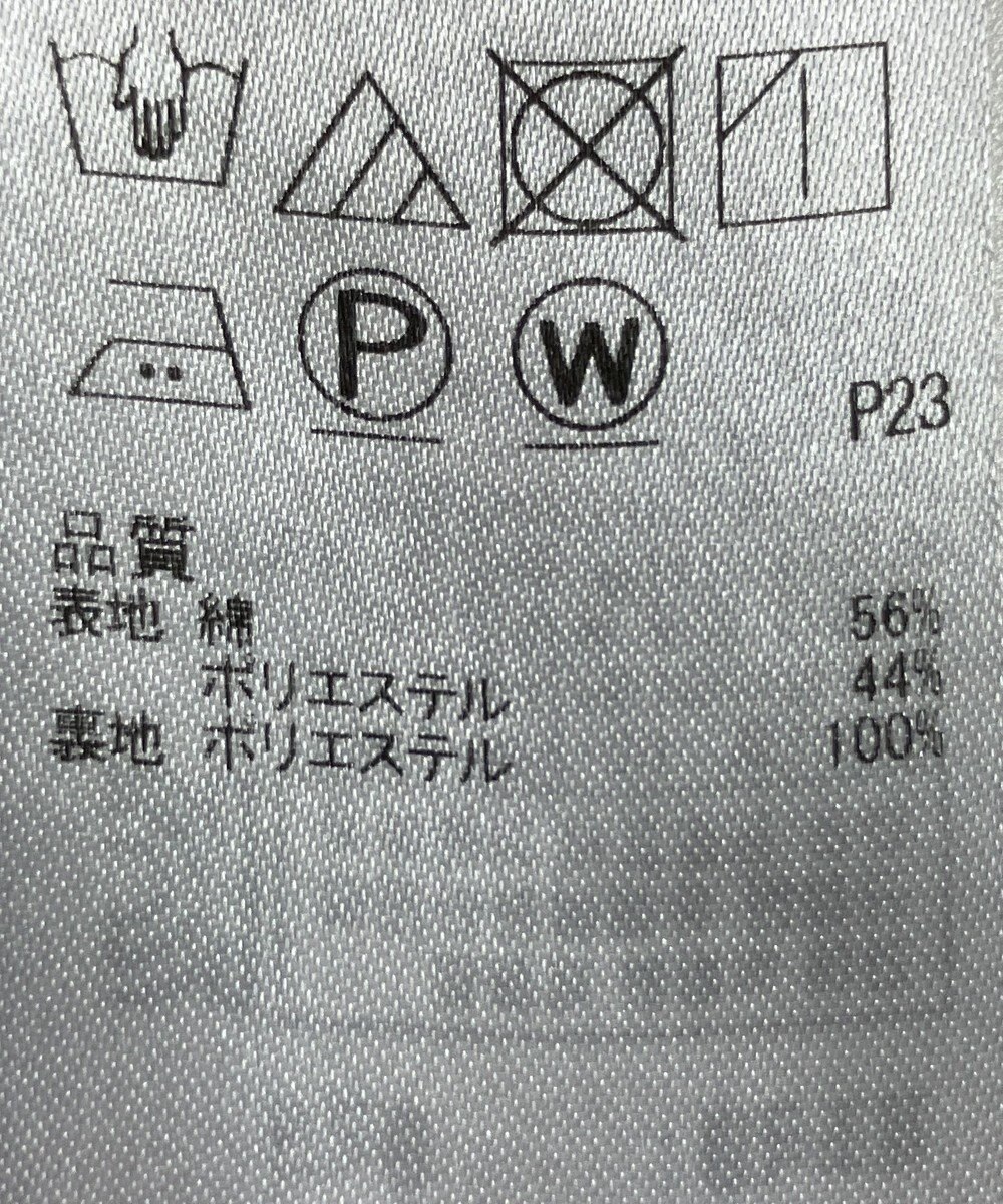 ONWARD Reuse Park 【組曲】スカート春夏 