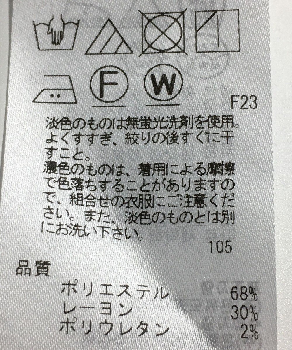 ONWARD Reuse Park 【ICB】パンツ秋冬 