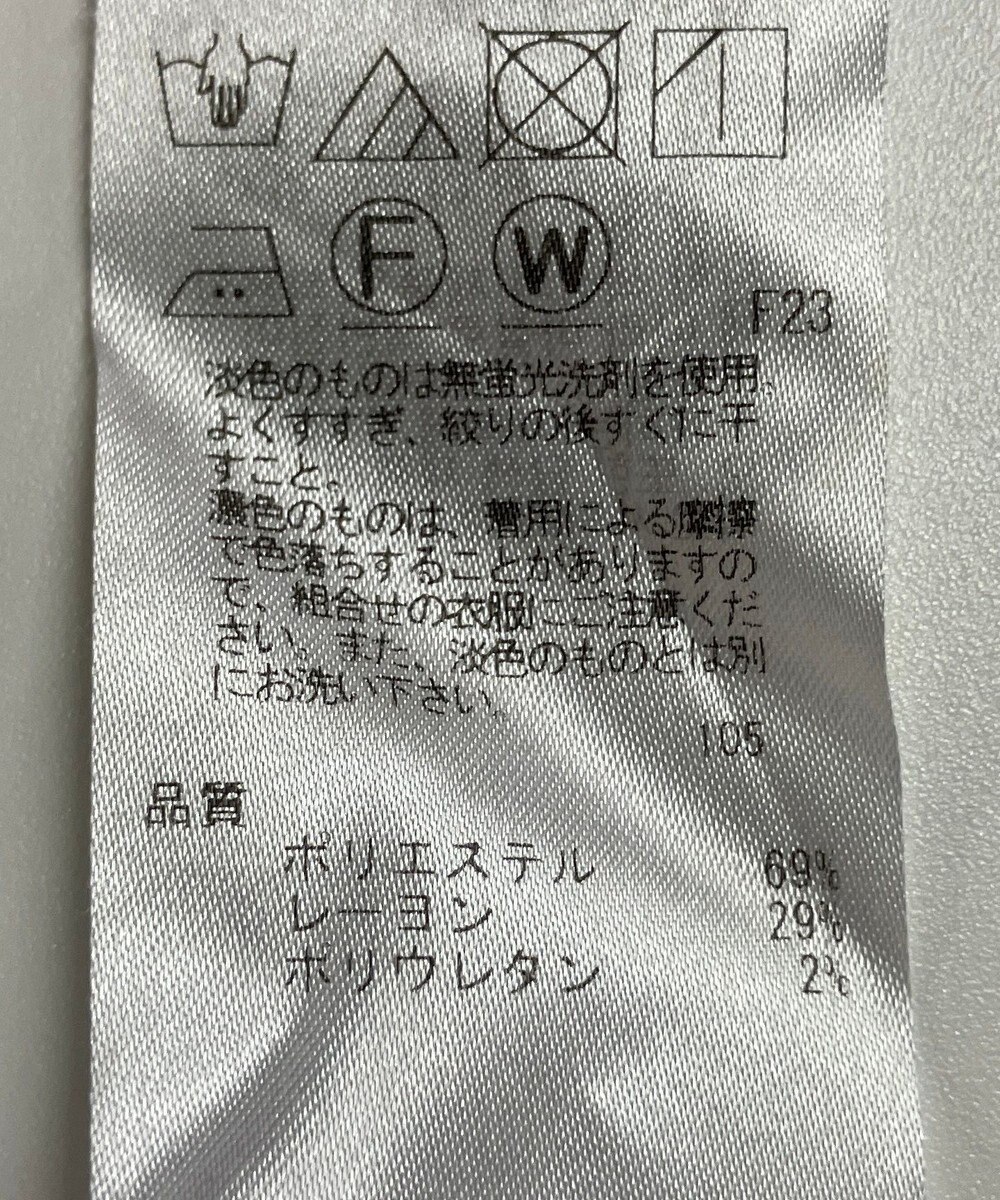 ONWARD Reuse Park 【23区】パンツ秋冬 