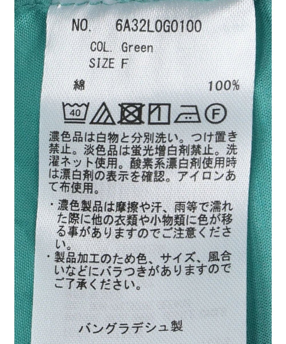 Green Parks スキッパーボリュームブラウスチュニック 