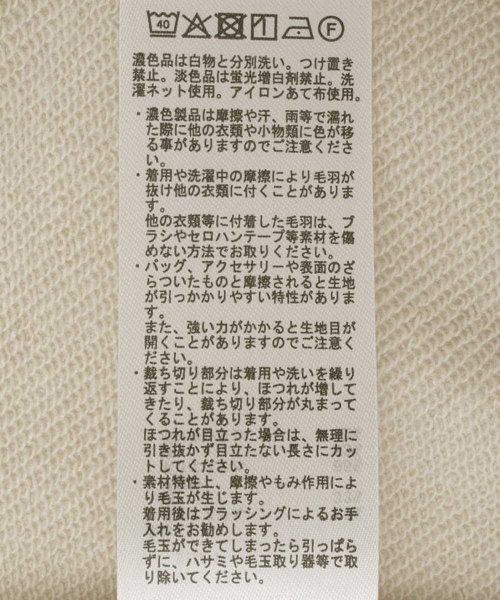 earth music&ecology 【裏毛】フリルカラーＺｉｐウラケブルゾン 