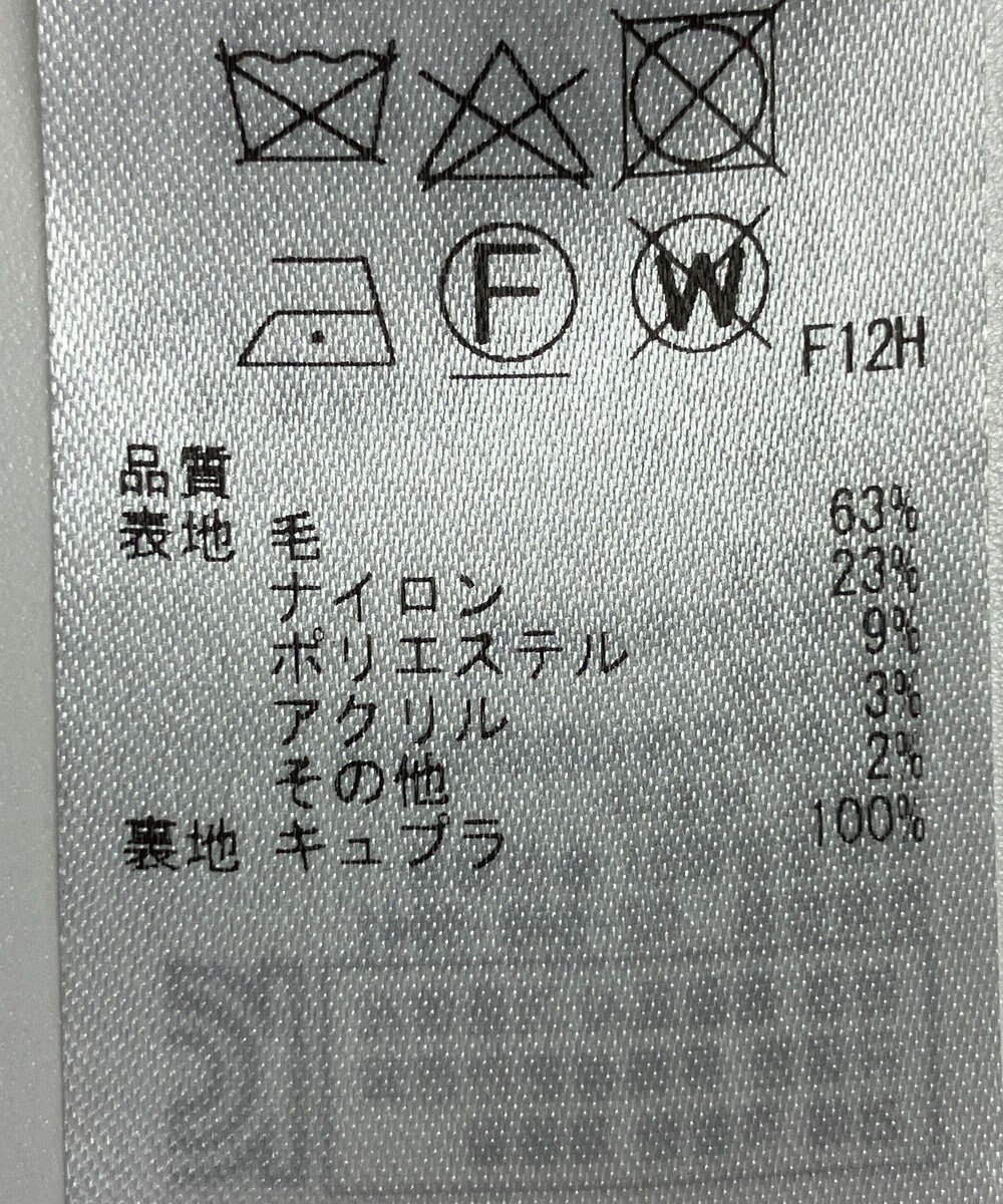 ONWARD Reuse Park 【23区】コート秋冬 