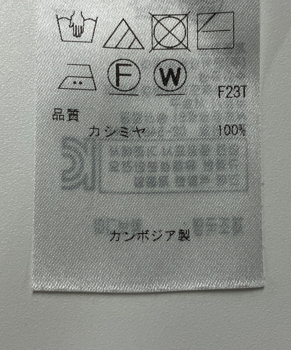 ONWARD Reuse Park 【自由区】ニット秋冬 