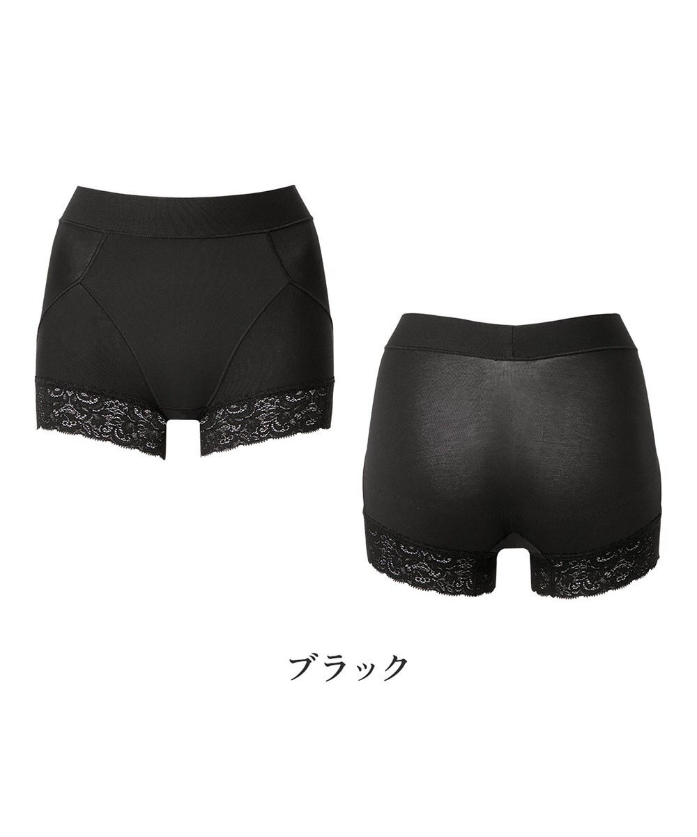 BRADELIS New York 【BRADELIS NewYork peace】すっぽりフィット綿混一分丈ショーツ25 深め 伸縮性抜群 ボーイレッグ 