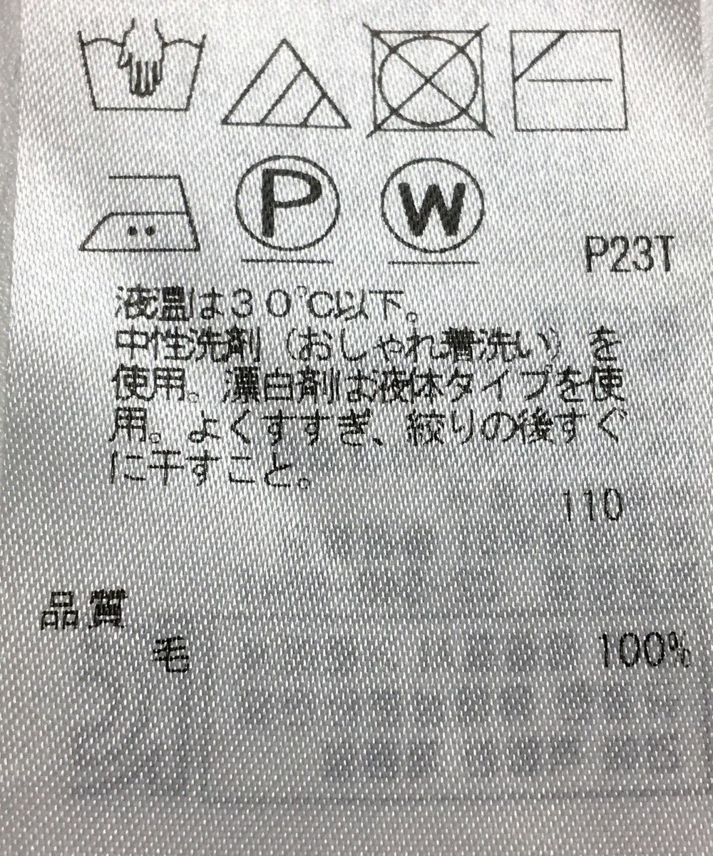 ONWARD Reuse Park 【自由区】ニット秋冬 