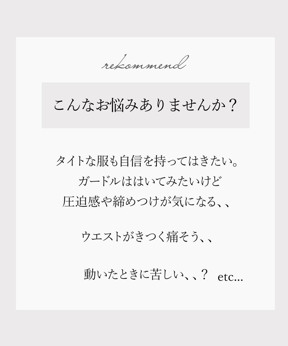 BRADELIS New York 【BRADELIS NewYork / 育尻補整】おしりが桃メリハリキープガードル ヒップアップ 補正下着 1枚履き可能 