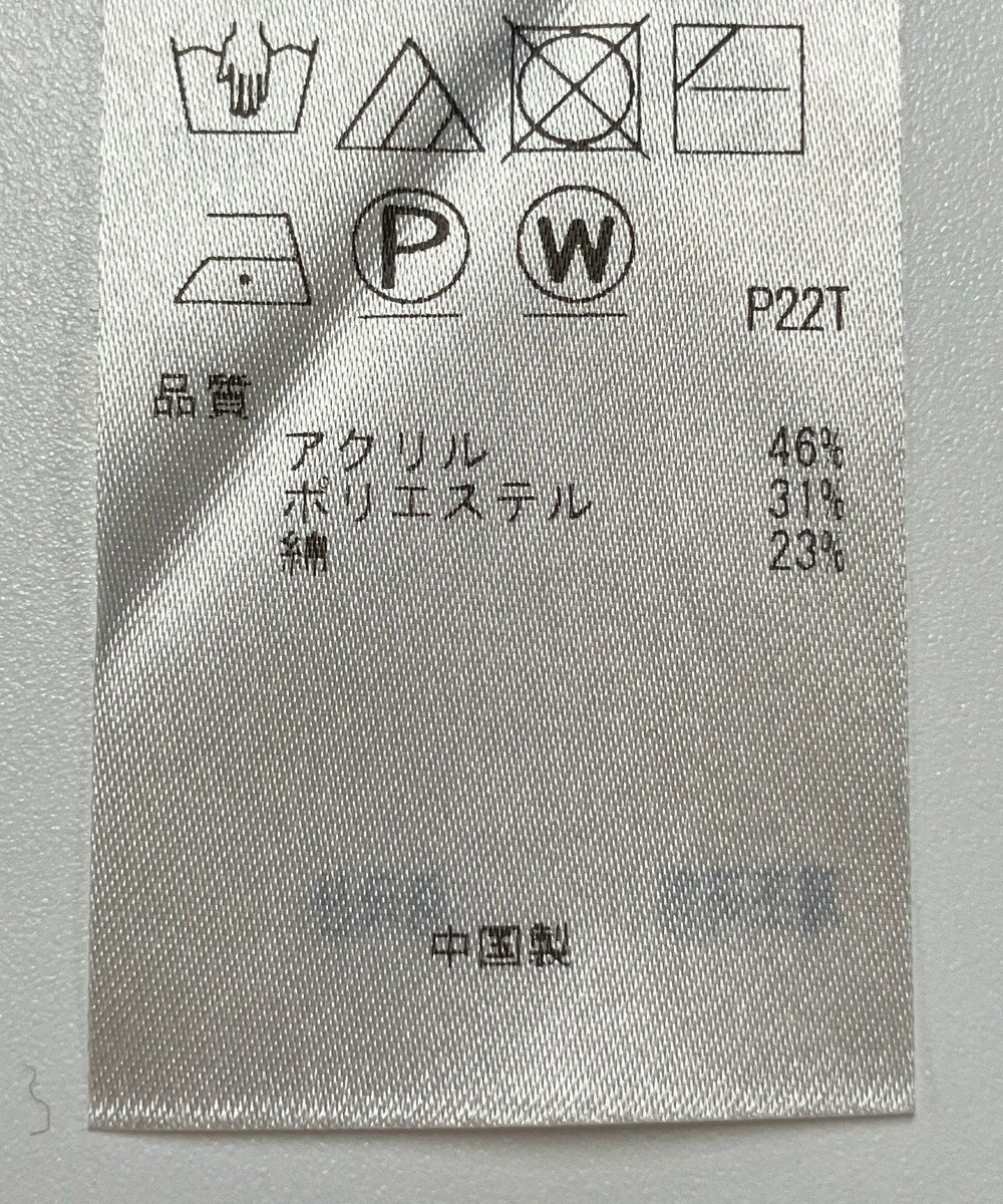 ONWARD Reuse Park 【UNFILO】ニット秋冬 