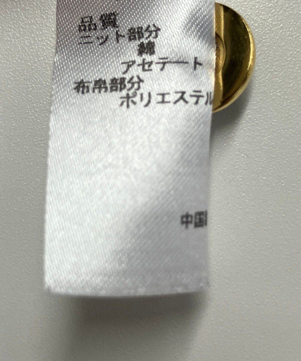 ONWARD Reuse Park 【23区】ニット秋冬 