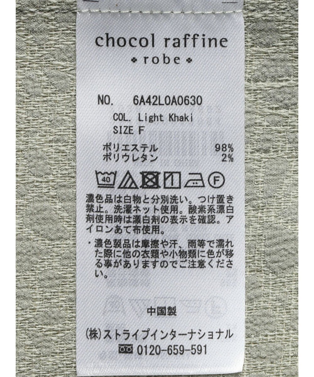 Green Parks ジャガードペプラムブラウス 