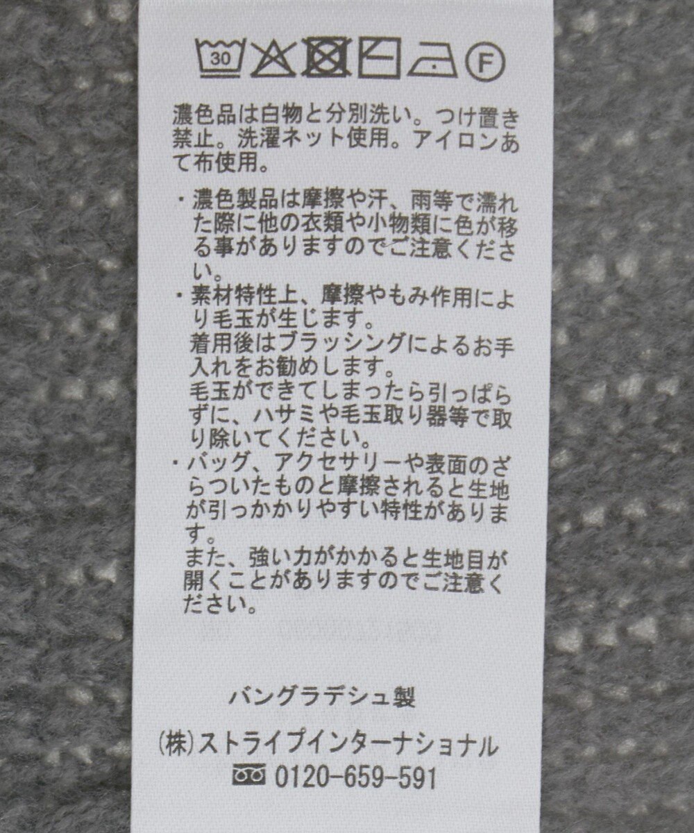 Green Parks ループニットカーディガン 