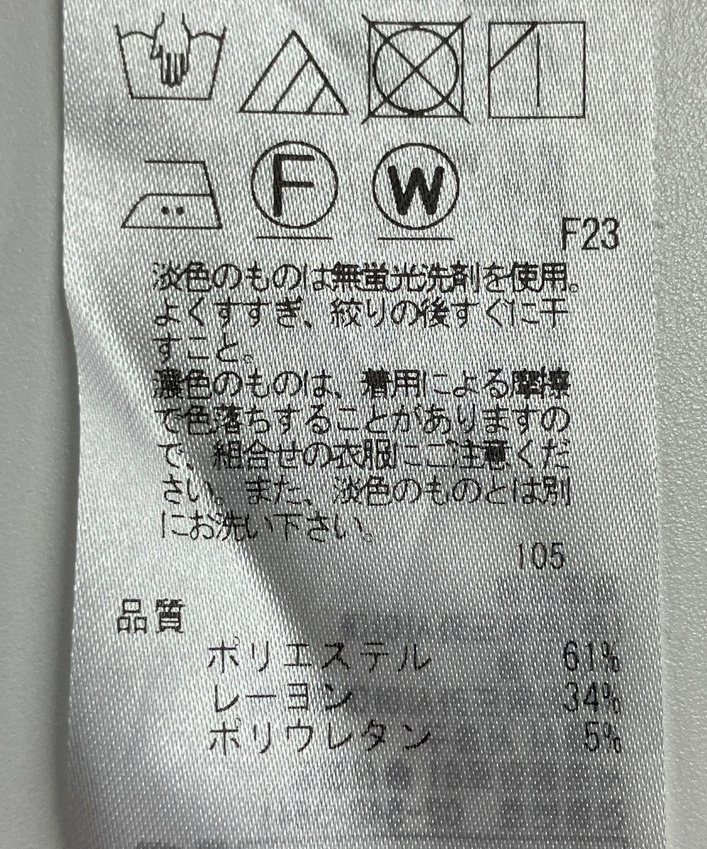 ONWARD Reuse Park 【自由区】パンツ春夏 