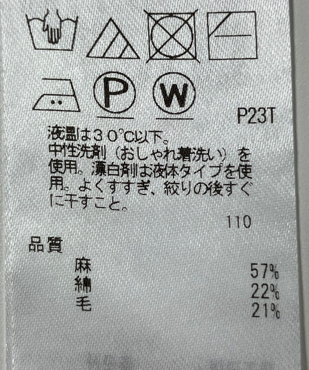 ONWARD Reuse Park 【自由区】ニット秋冬 