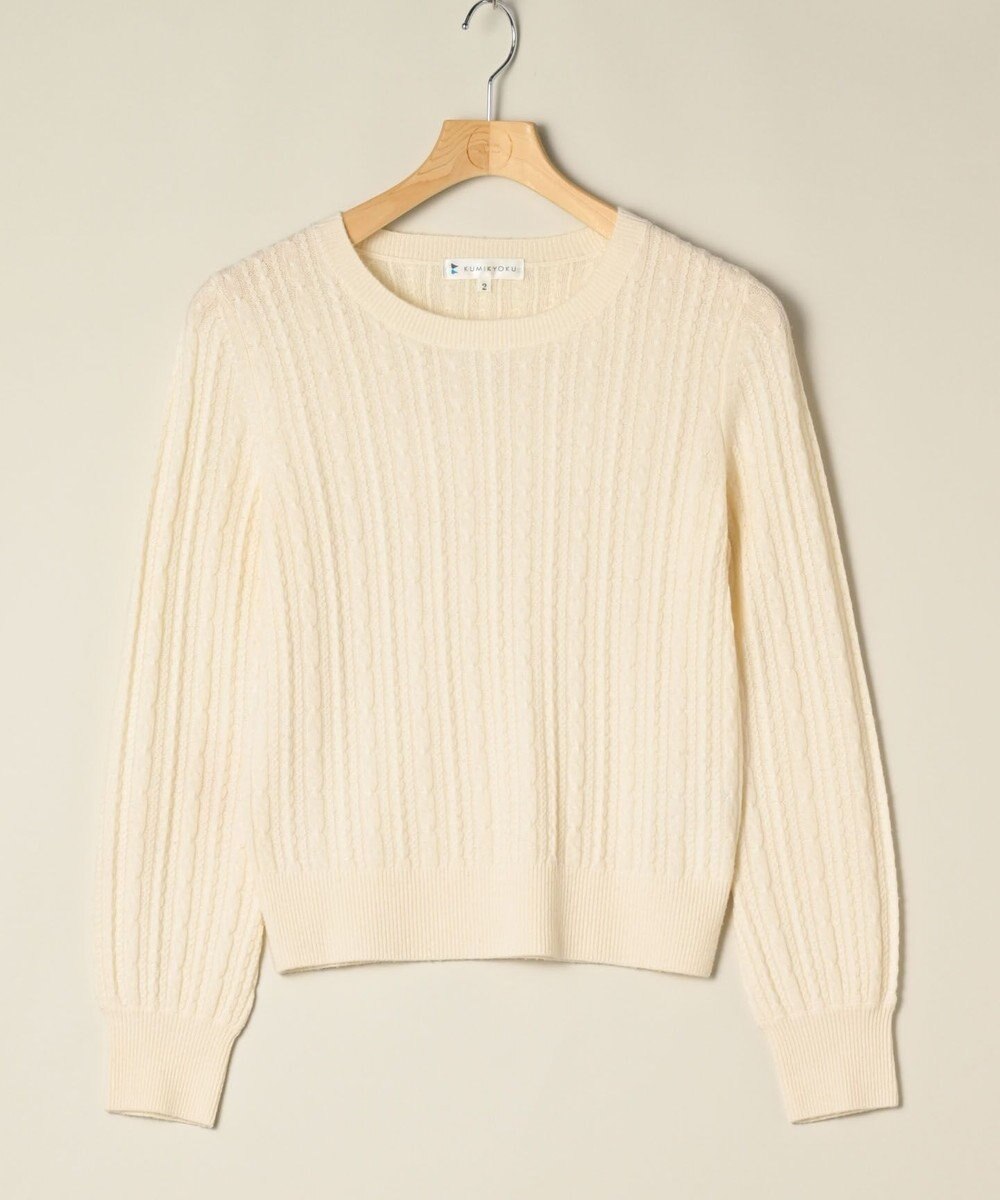 ONWARD Reuse Park 【組曲】ニット秋冬 