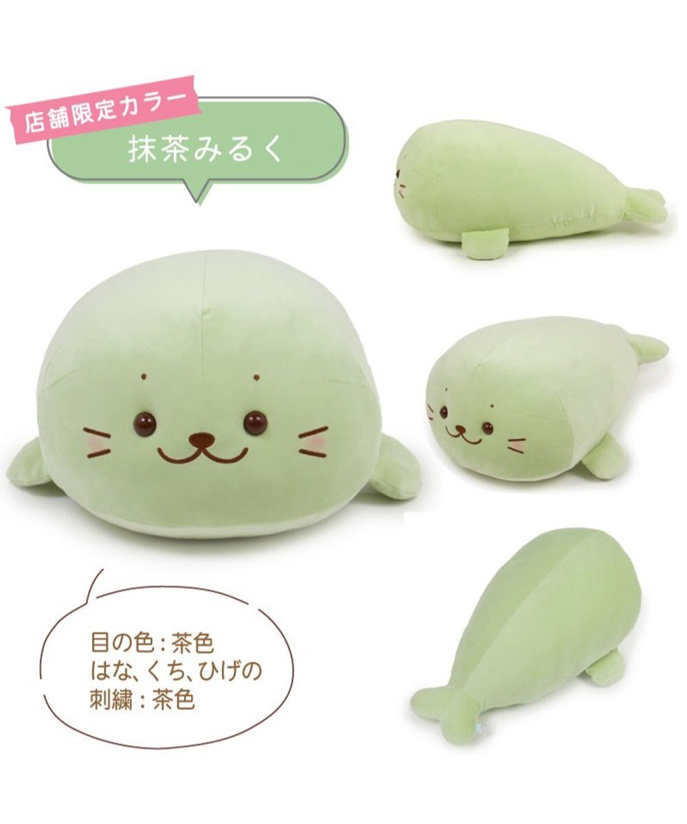 Mother garden しろたん ふわもち 抱き枕  55cm みるくカラー 《抹茶みるく》 単品 