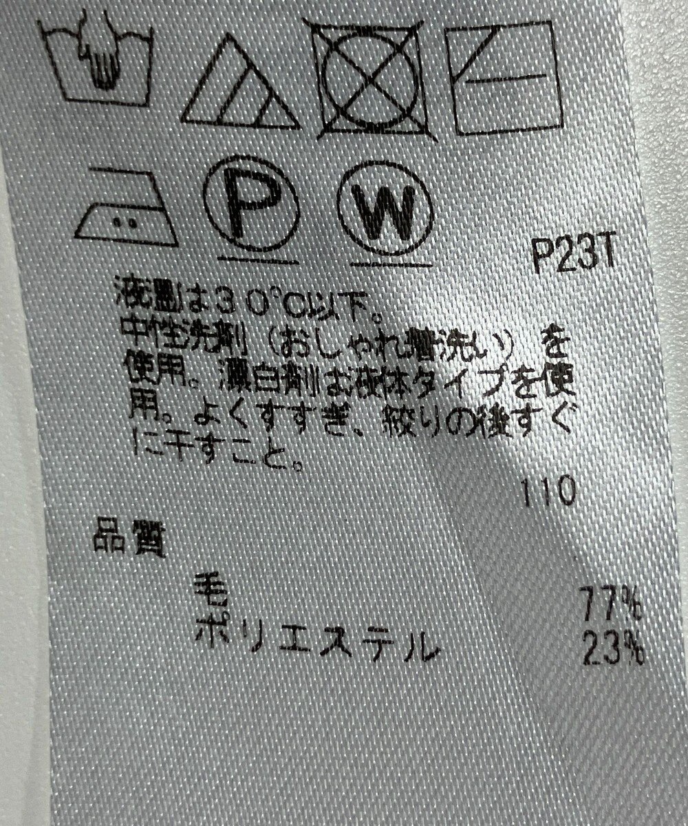 ONWARD Reuse Park 【ICB】ニット秋冬 