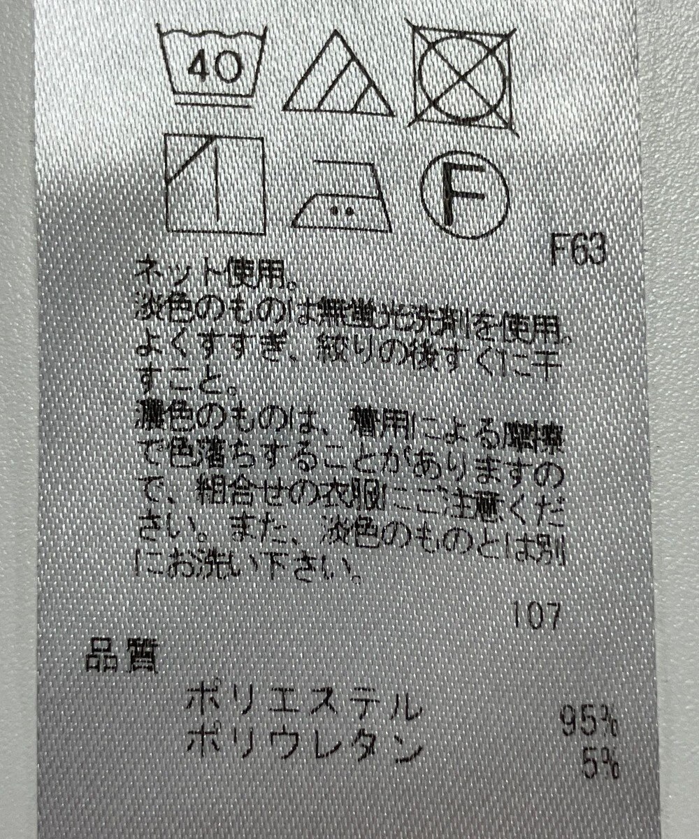 ONWARD Reuse Park 【UNFILO】パンツ秋冬 