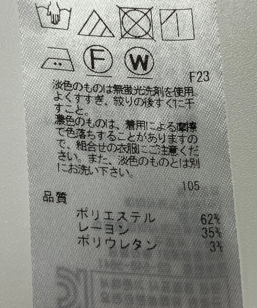 ONWARD Reuse Park 【23区】パンツ秋冬 