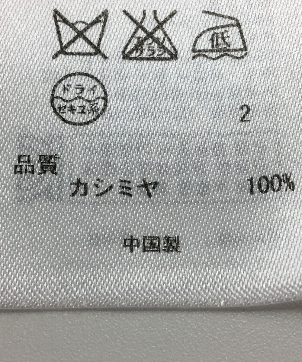 ONWARD Reuse Park 【23区】ニット秋冬 