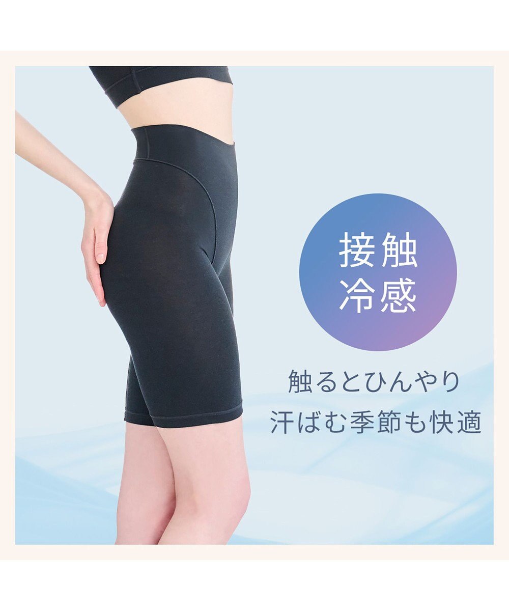 BRADELIS New York 【Yukine inc. 】ゆきねえとろりソフトシルク混ロングショーツ25 履き心地重視の補正ガードルショーツ 