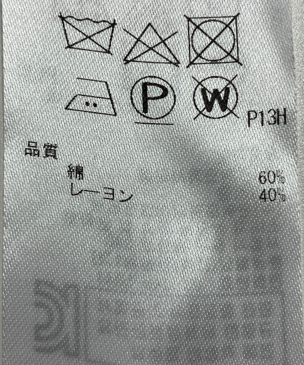 ONWARD Reuse Park 【ICB】パンツ春夏 