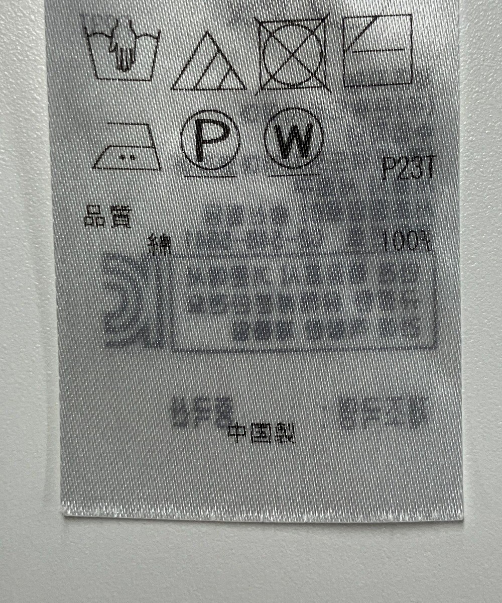 ONWARD Reuse Park 【自由区】ニット春夏 