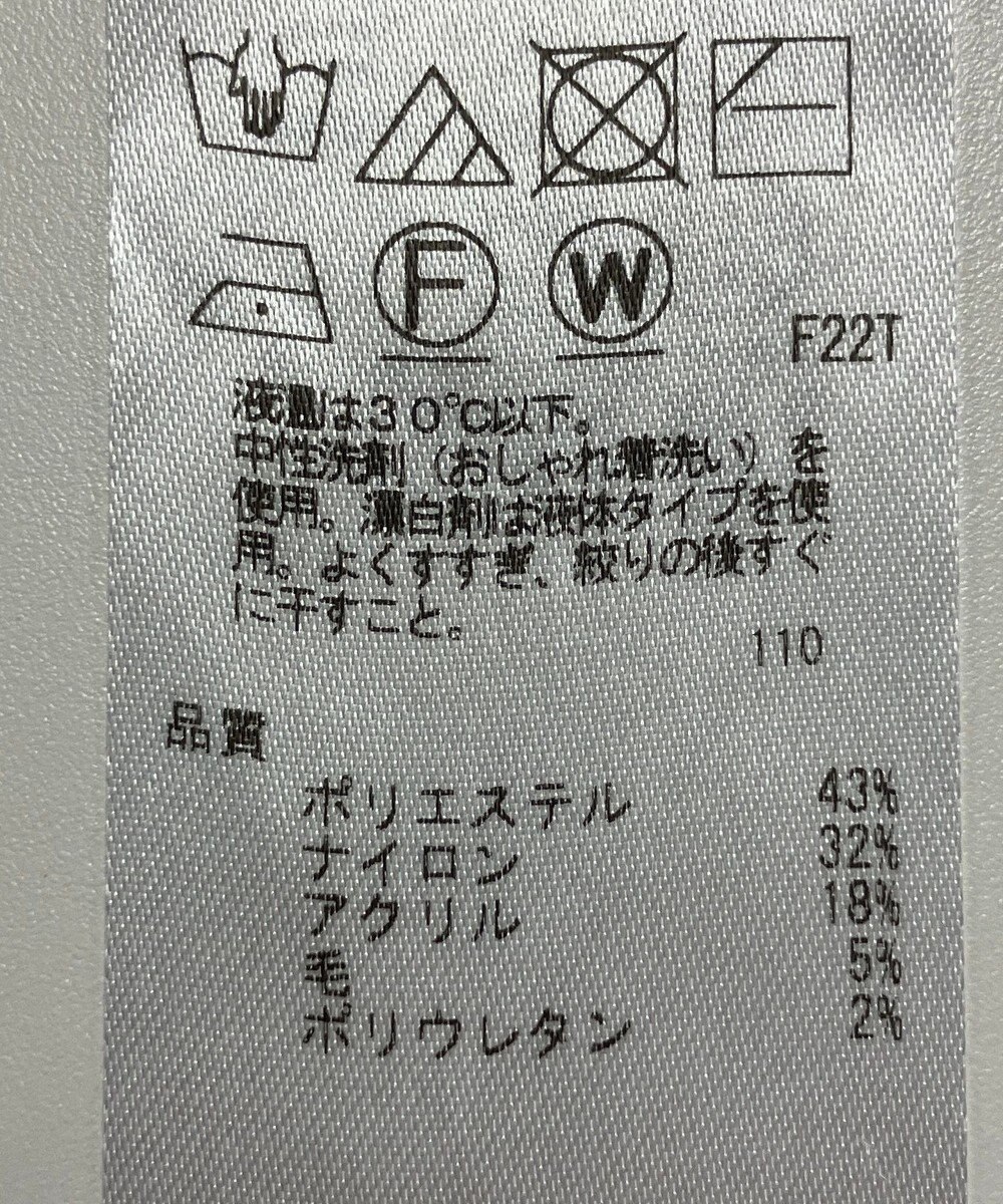 ONWARD Reuse Park 【組曲】ニット秋冬 