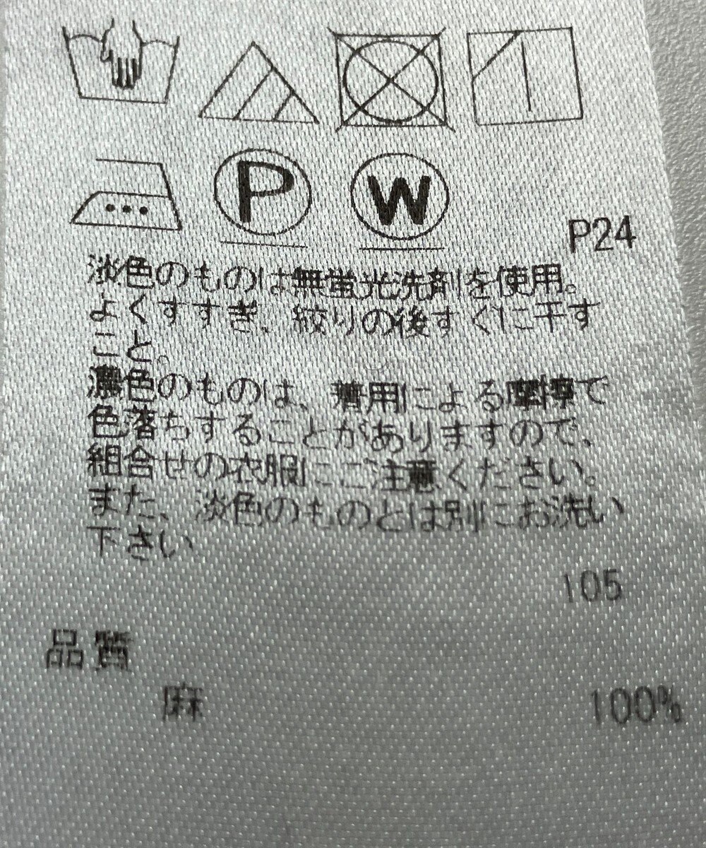 ONWARD Reuse Park 【23区】ブラウス春夏 