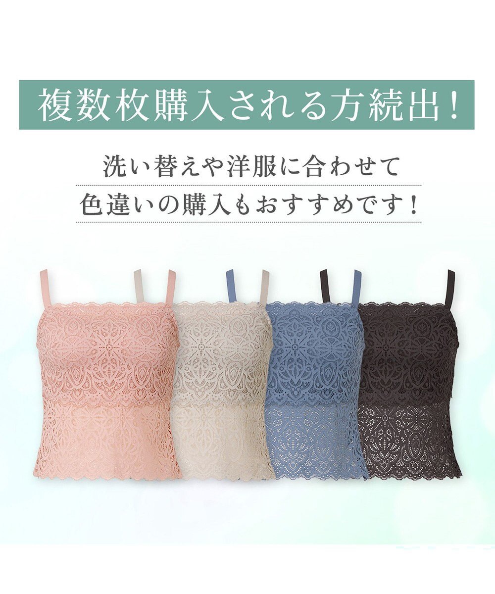 BRADELIS New York 【カヤビューティーラボ】はくだけ簡単!レーシーロングブラ24 ノンワイヤー 補整 ブラジャー 見せブラ ブラトップ 