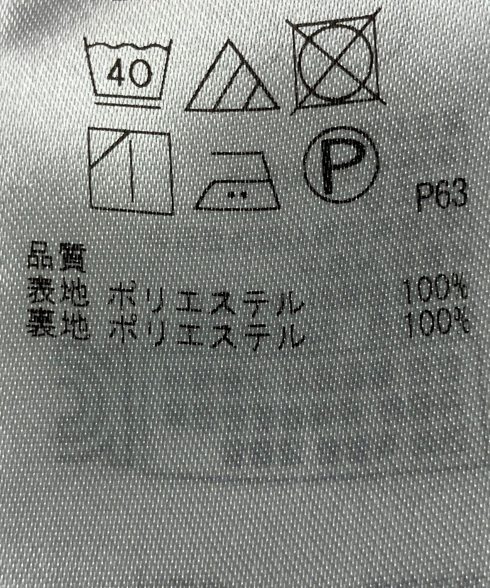 ONWARD Reuse Park 【組曲】スカート秋冬 