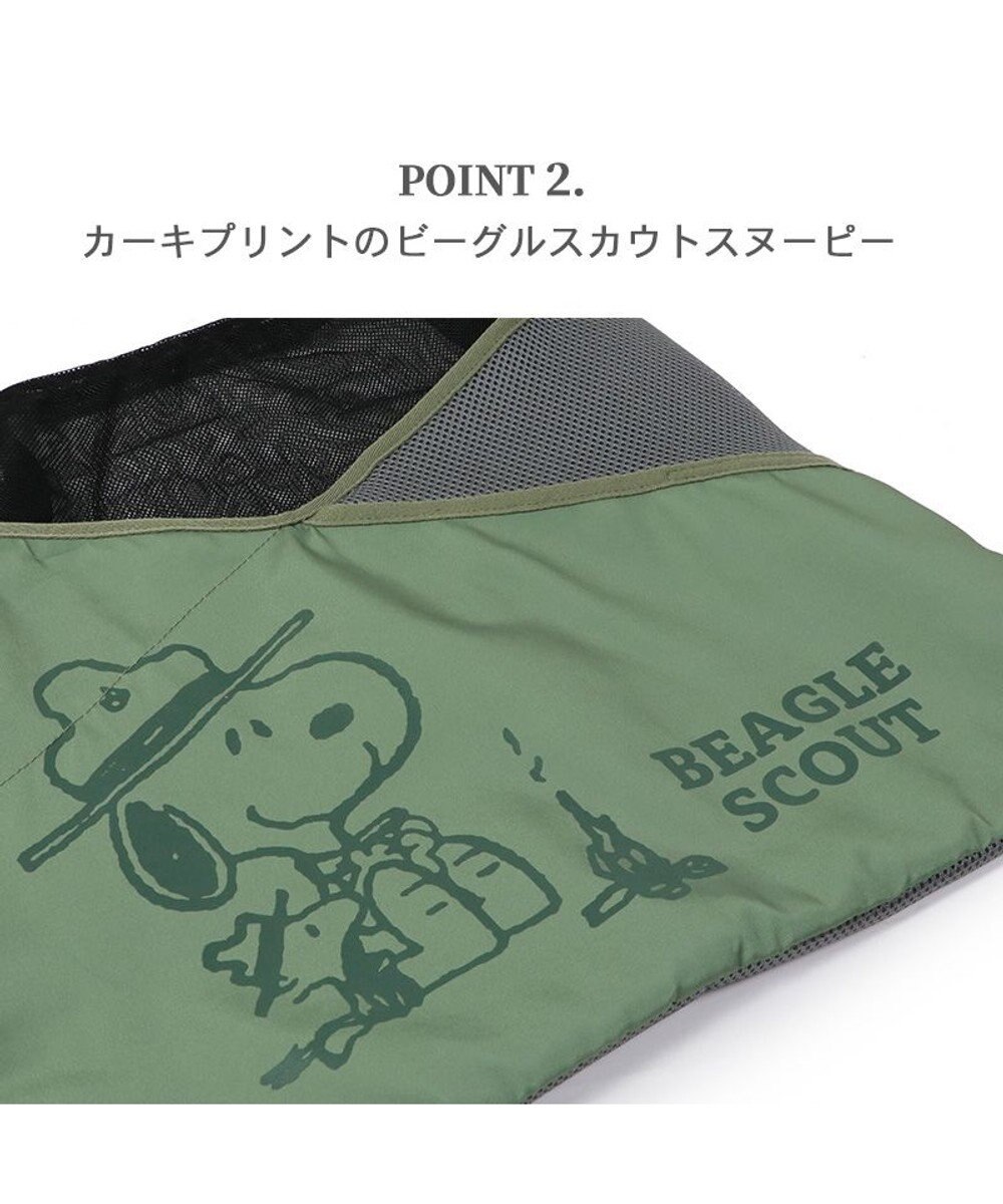 PET PARADISE スヌーピースリング メッシュバッグ ビーグルスカウト 小型犬 50周年 