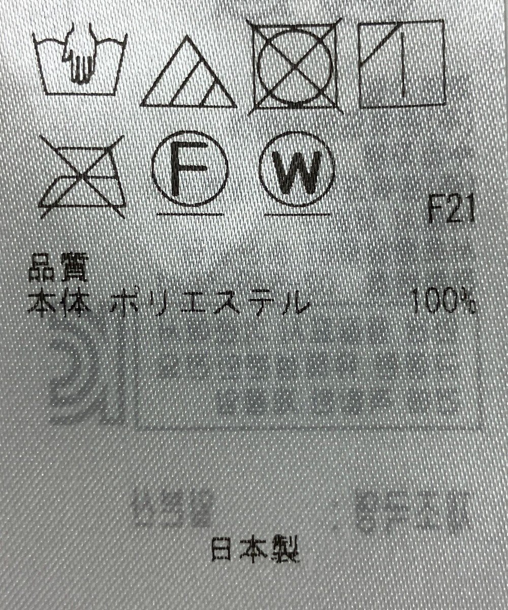 ONWARD Reuse Park 【23区】スカート春夏 