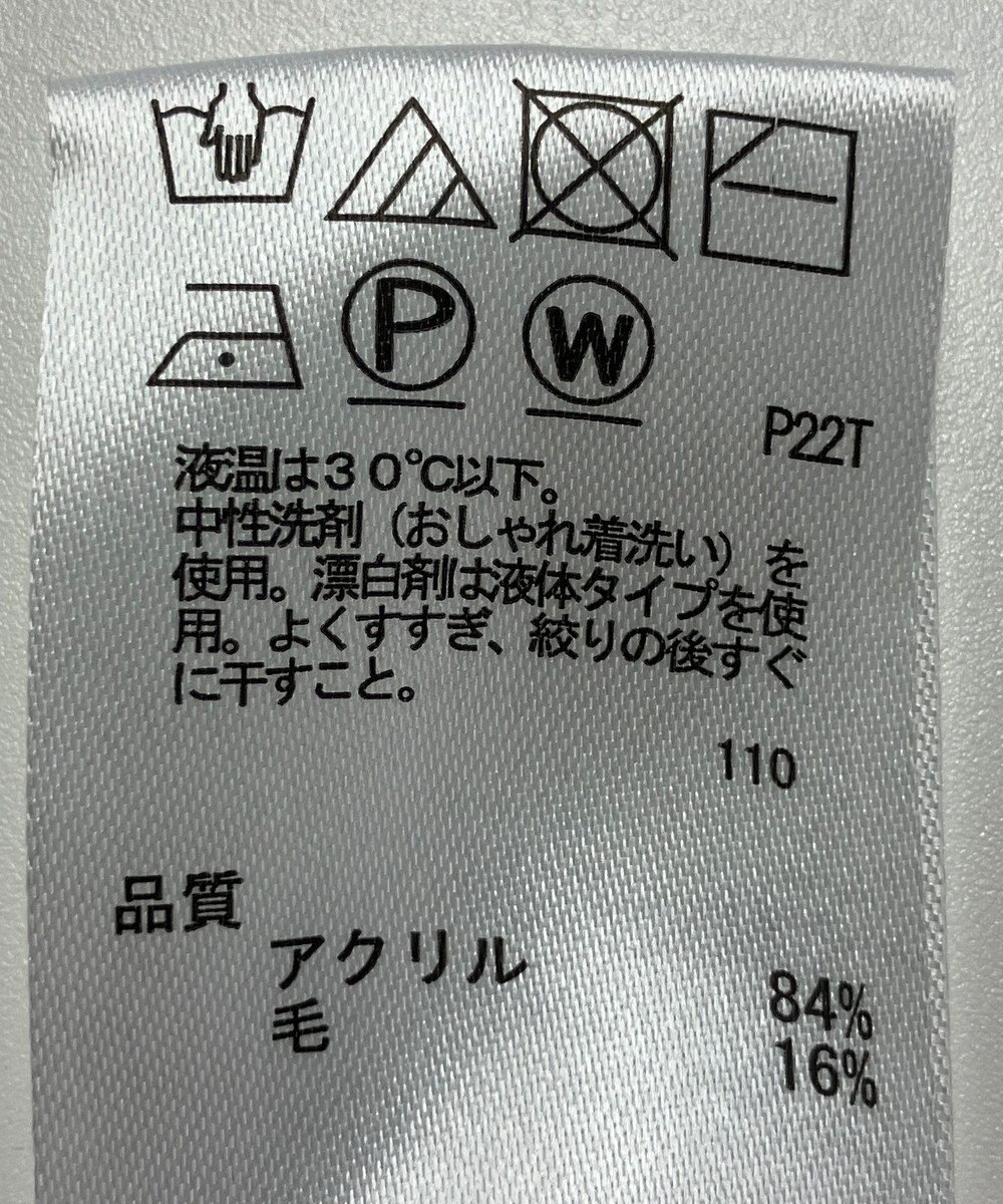 ONWARD Reuse Park 【any FAM】ニット秋冬 