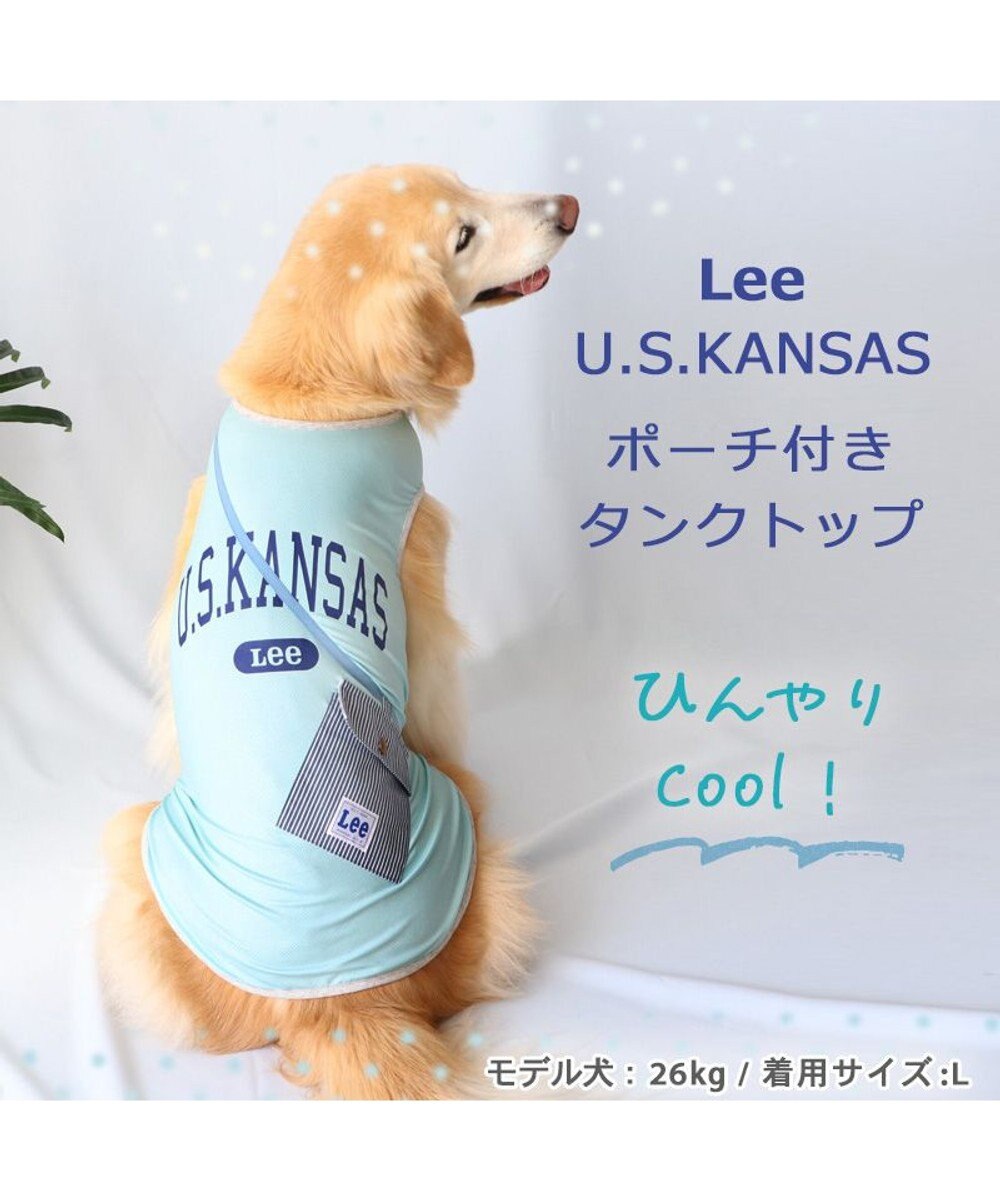 PET PARADISE Ｌｅｅポーチ ブルー Tシャツ 【中型犬】【大型犬】クールマックスエコメイド 