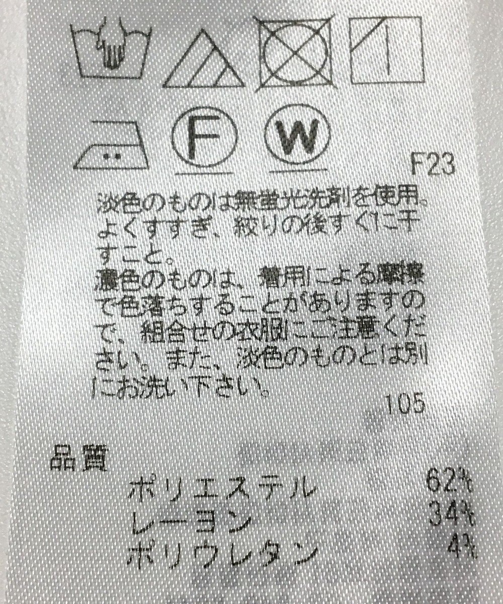 ONWARD Reuse Park 【23区】パンツ秋冬 