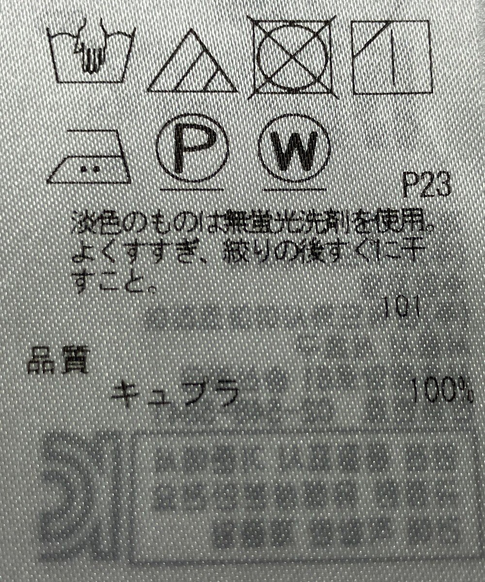 ONWARD Reuse Park 【組曲】ブラウス春夏 