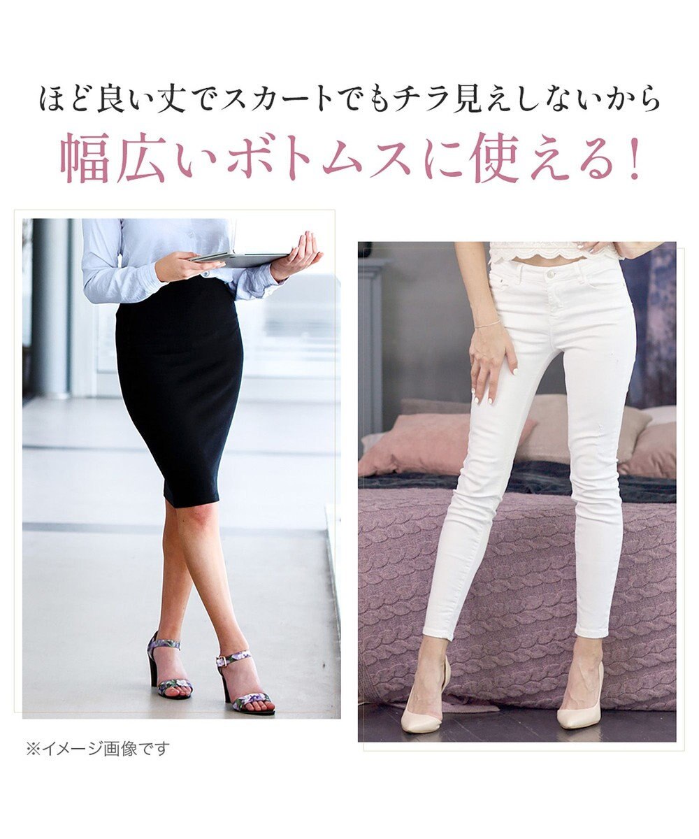 BRADELIS New York 【BRADELIS NewYork peace】　きゅっとヒップアップガードル23 