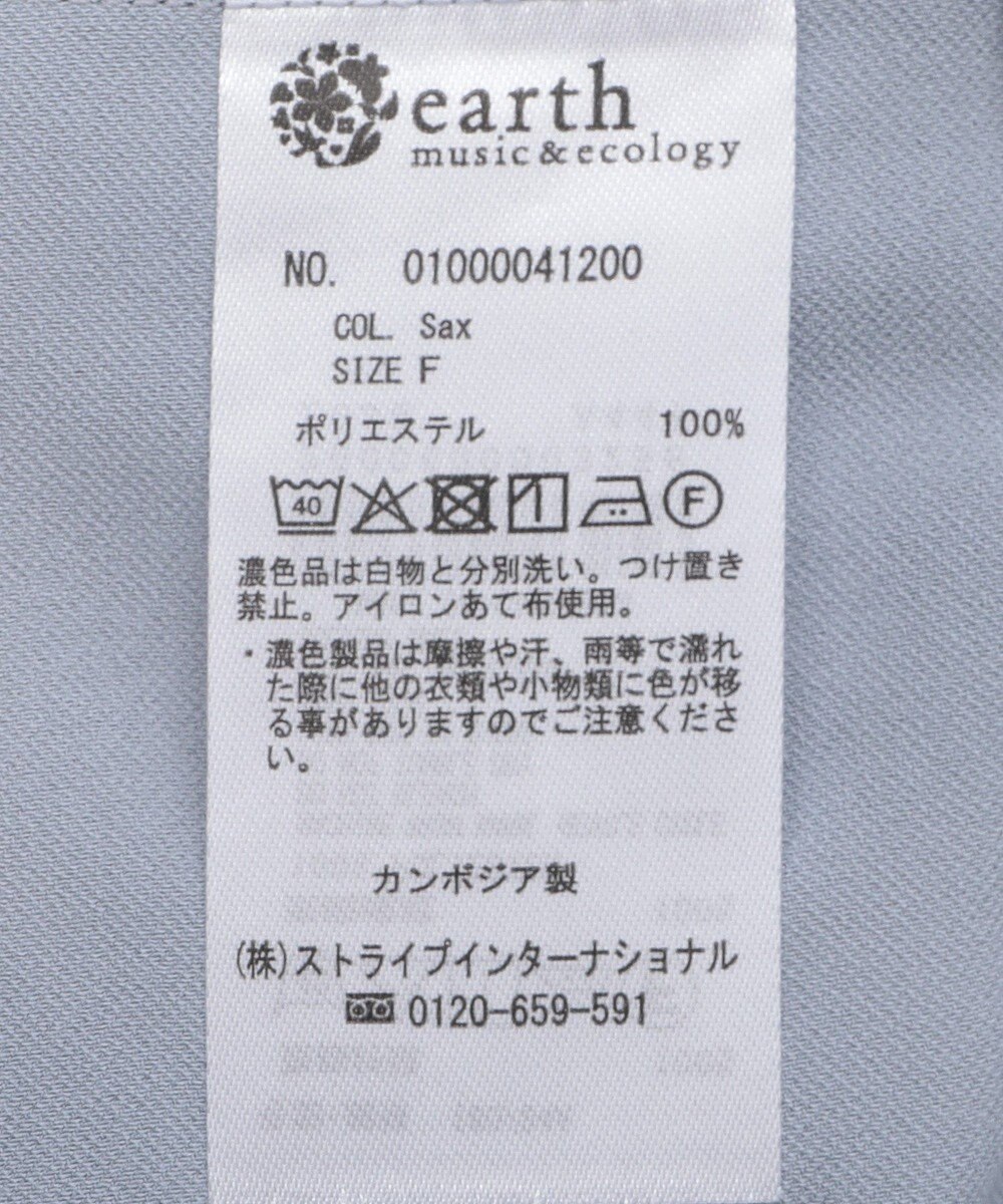 earth music&ecology ショートテーラードジャケット 