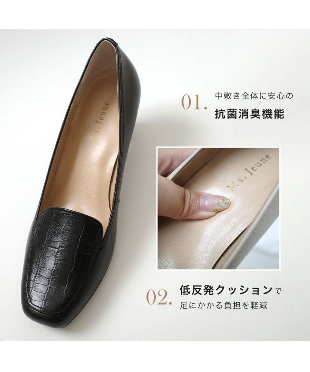 Pointer 日本製 クロコ型押しパンプス 