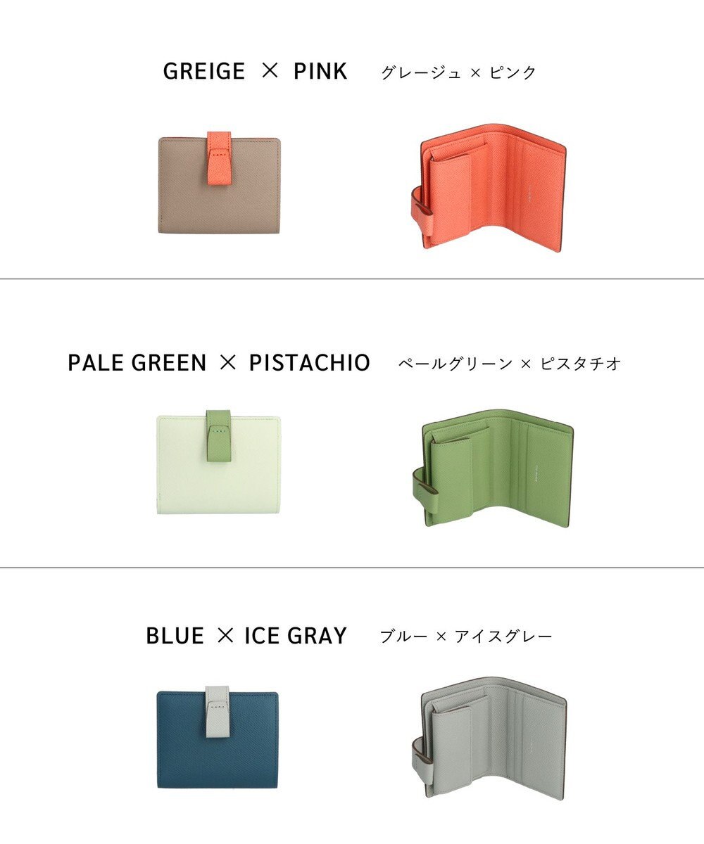 Atelier nuu 日本製 本革 バイカラーnoble 二つ折れウォレット 