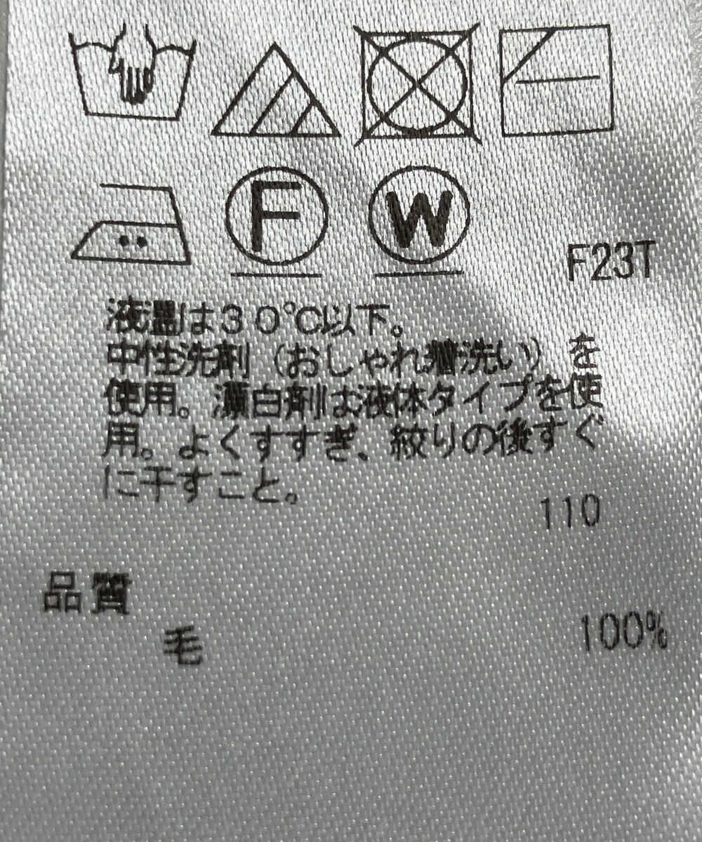 ONWARD Reuse Park 【23区】ニット秋冬 