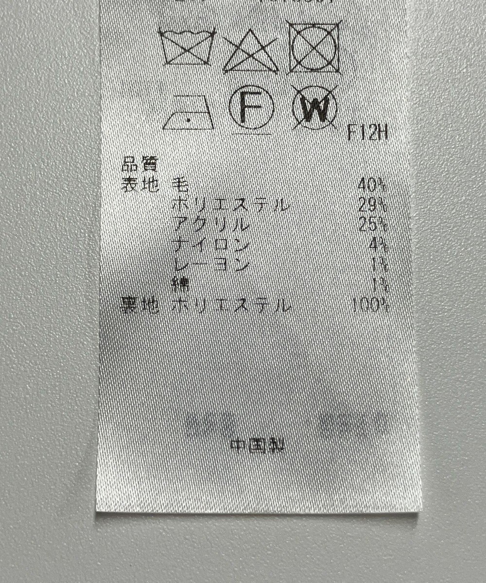 ONWARD Reuse Park 【23区】コート秋冬 