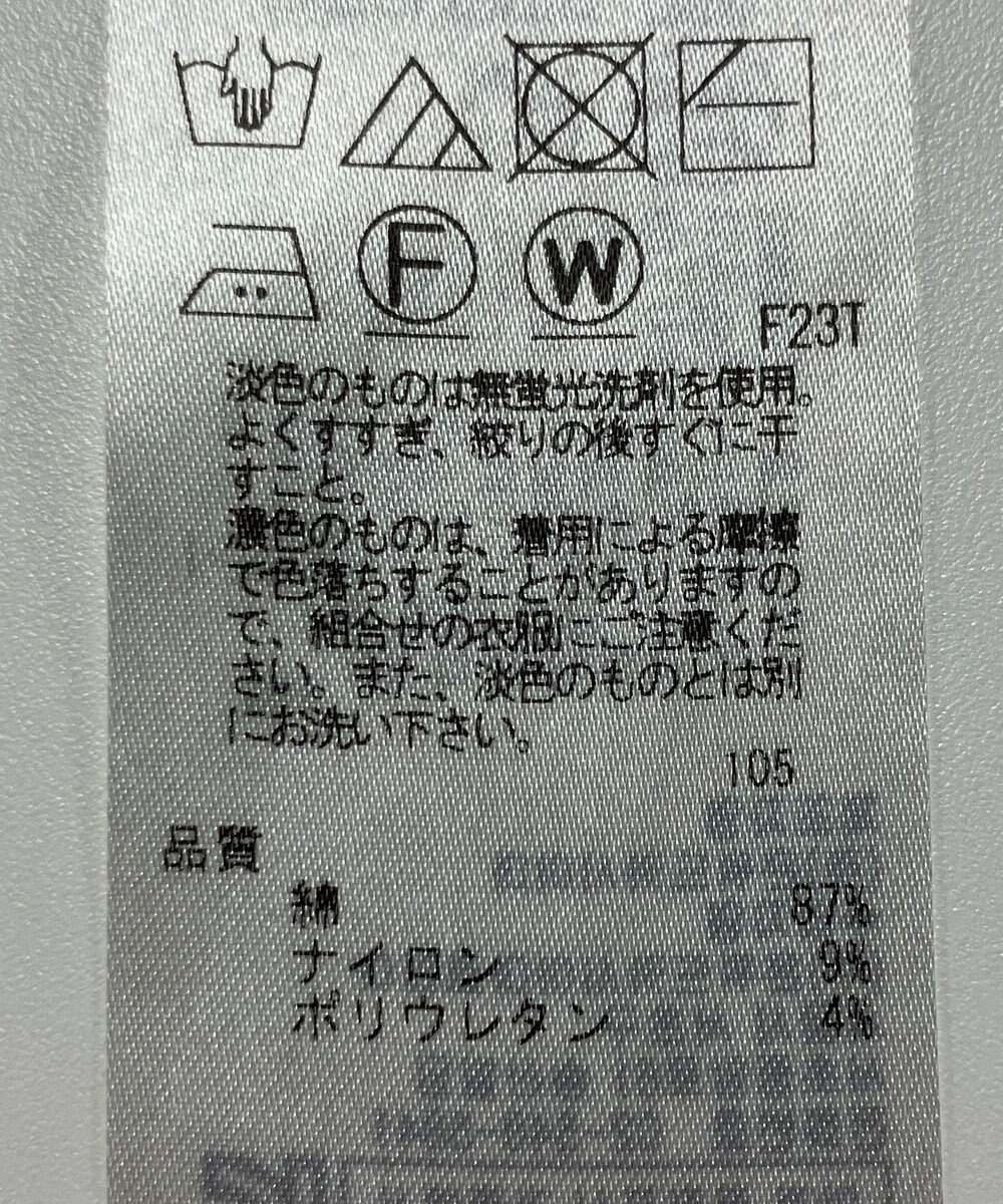 ONWARD Reuse Park 【UNFILO】ニット春夏 