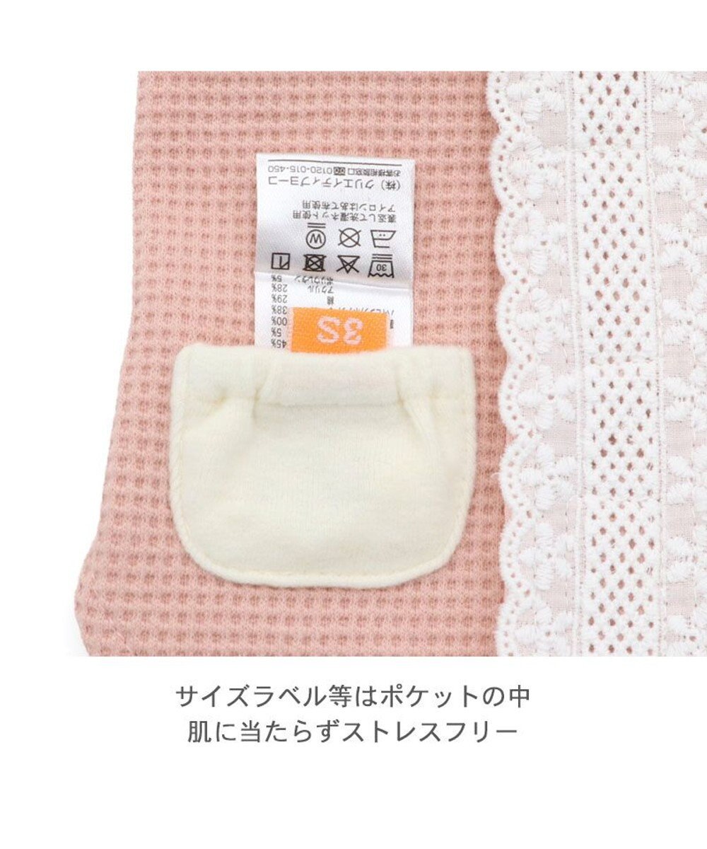 PET PARADISE ペットパラダイス やさしい ベスト 《花苺》 小型犬 