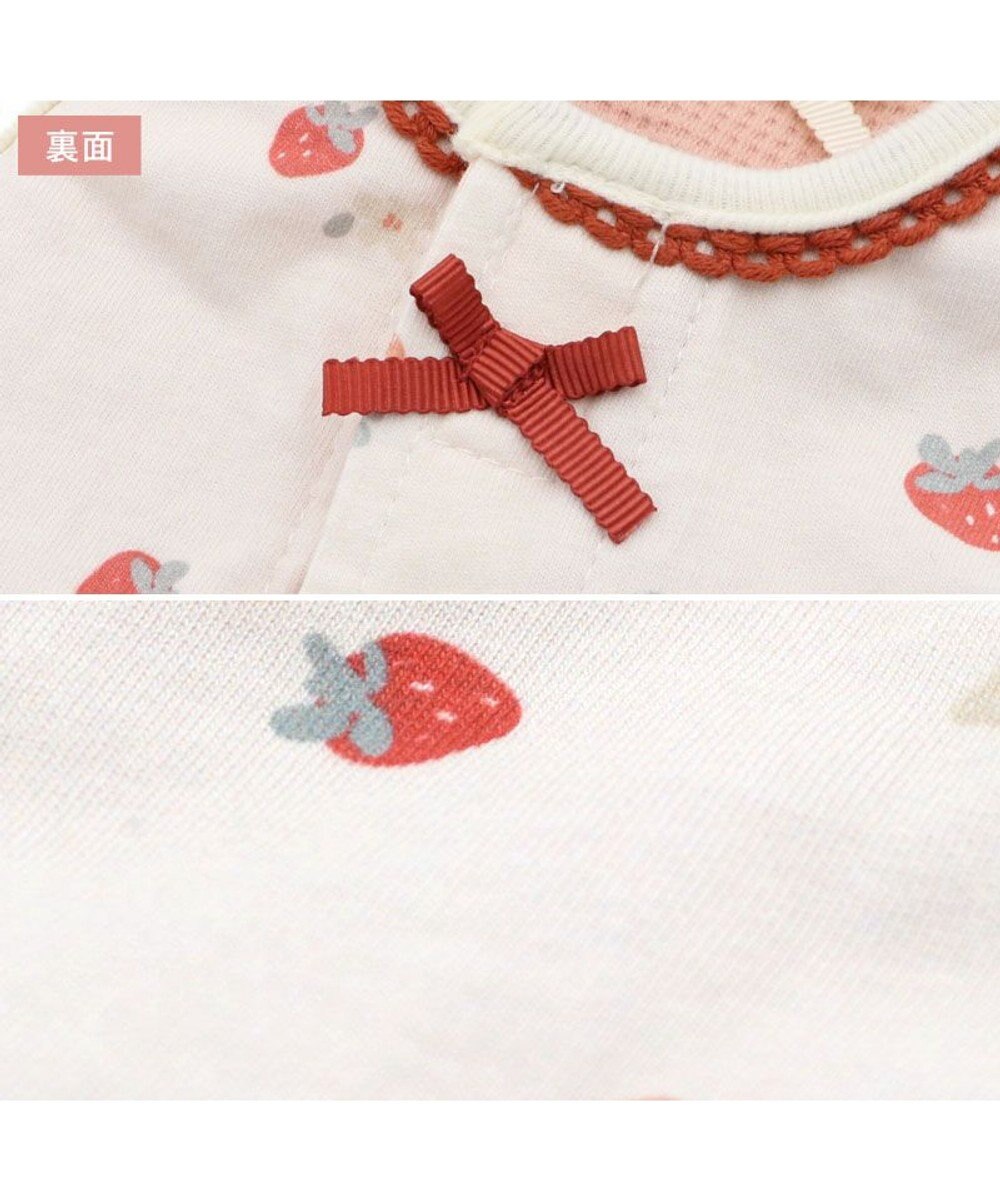 PET PARADISE ペットパラダイス やさしい ベスト 《花苺》 小型犬 