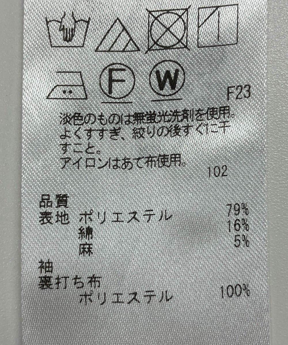 ONWARD Reuse Park 【ICB】ジャケット春夏 