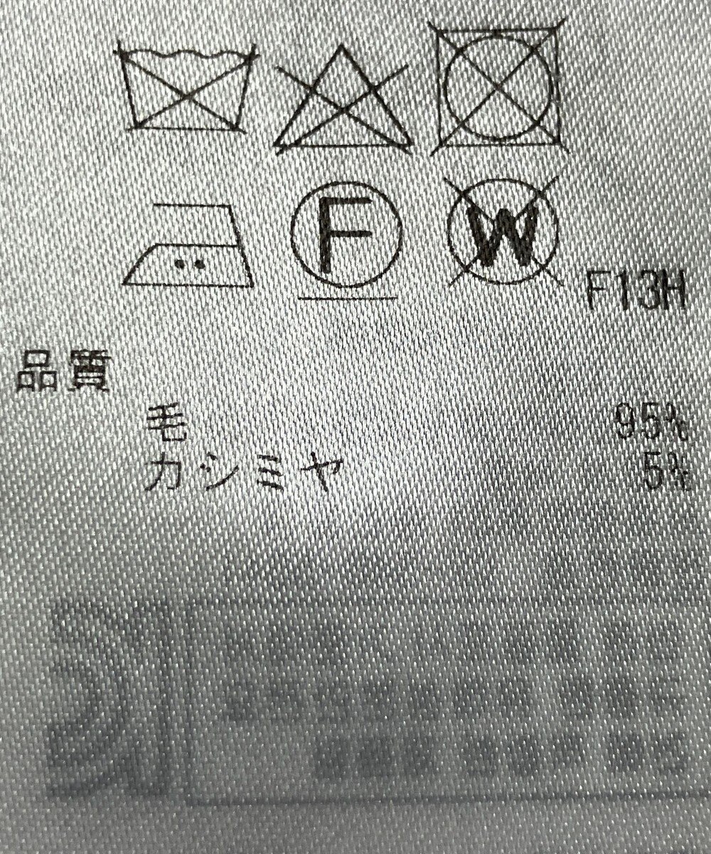 ONWARD Reuse Park 【23区】ニット秋冬 