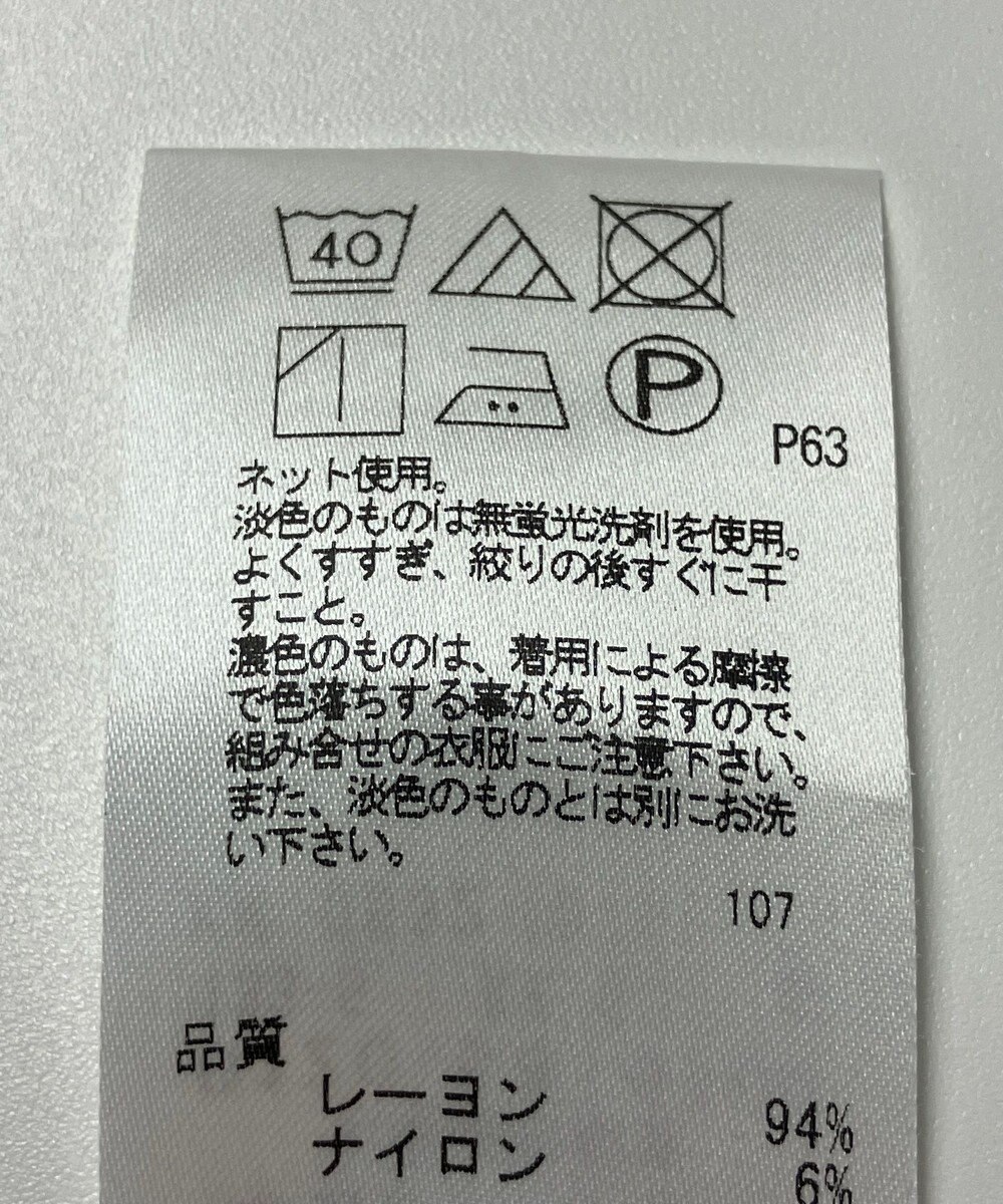 ONWARD Reuse Park 【J.PRESS】カットソー春夏 