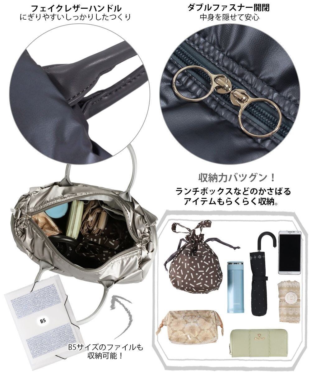 ROOTOTE 1243【軽量】フェザールー.デリ.ルートートカロ-A 